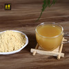 【罗平万兴隆】云姜有机纯姜粉 150g/瓶 商品缩略图2