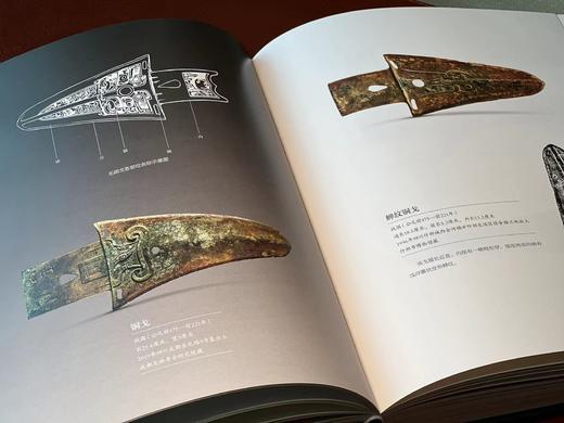 《吉金万里：中国西南地区青铜文明展》，成都金沙遗址博物馆编，大16开，精装，390页，成都地图出版社 2024年3月一版一印。定价698，售价387元。 商品图3