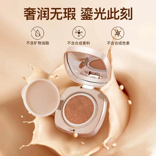 海蓝之谜（LA MER）鎏光焕变气垫粉底液一盒双芯12g×2#11粉柔色SPF20化妆品 商品图9