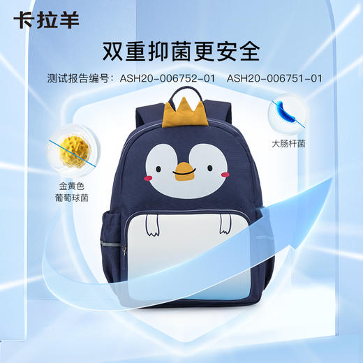 卡拉羊幼儿园减负轻便书包卡通双肩包可爱小童包CX6305 商品图4