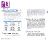 预售 【中商原版】在家学IB 心理学家助你在家培养孩子十大IB能力 港台原版 父母提升教养育儿 新雅教育系列读物 培养学生解难能力 商品缩略图3