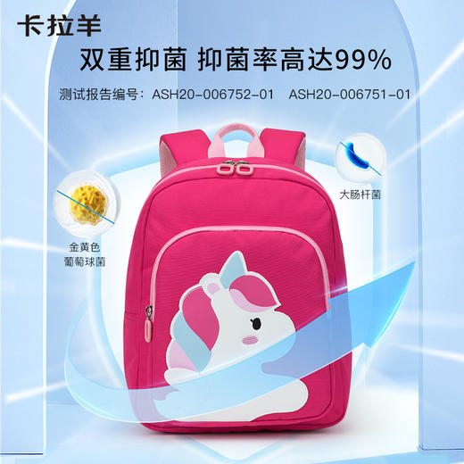 【幼儿园书包】卡拉羊梦幻萌宠大容量轻便小童双肩包轻便减负背包CX6312 商品图3