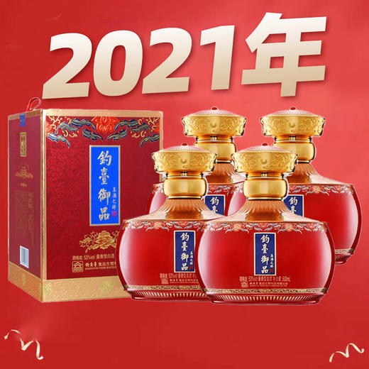 2021年 钓台御品 美酒之醉 酱香型 53度 500ml*4瓶 商品图0