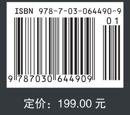 生物学家必备大数据实用计算技巧 商品图2