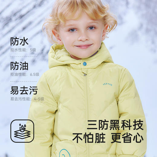 英氏儿童羽绒服男童外套秋冬加厚保暖羽绒外套女三防外套新款超韧绒 商品图2