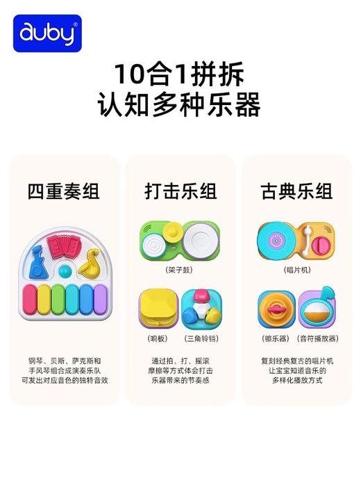 澳贝洞洞忙碌板蒙特梭利教具婴儿1-3岁宝宝益智儿童早教音乐玩具 商品图1