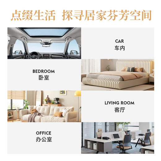 「9.9元包邮！数款香型」栀子花香薰居家日用卧室内留香卫生间空气清新去异味厕所清洁工具 商品图1