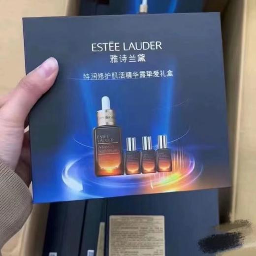 雅诗兰黛（Estee Lauder）特润修护肌活精华露挚爱礼盒 50ml 享95ml礼盒 商品图1