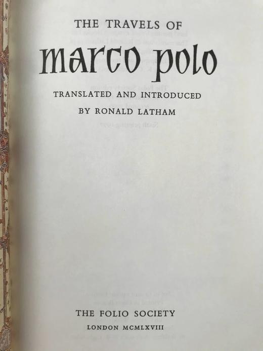 马可·波罗游记（1997） 11幅彩色插图 精装18开带书匣 商品图2