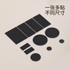FaSoLa指示灯遮光贴空调路由器电源防刺眼遮挡贴纸不透挡光开关贴 商品缩略图1