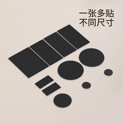 FaSoLa指示灯遮光贴空调路由器电源防刺眼遮挡贴纸不透挡光开关贴 商品图1