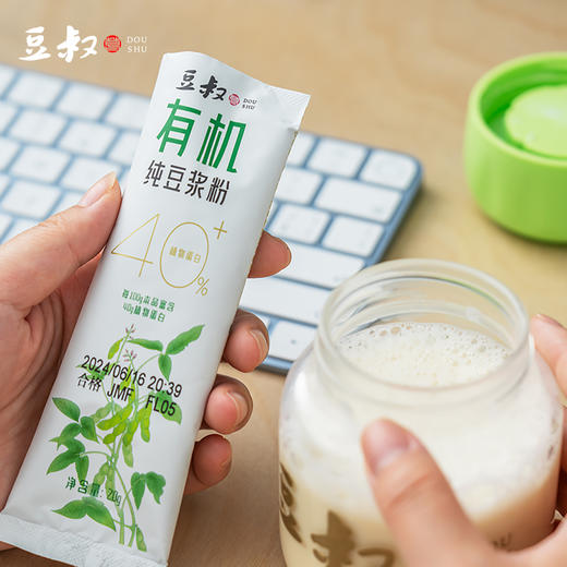 双旦活动今日上线！！！豆叔·豆花酥&有机纯豆浆粉&黑豆豆浆&高蛋白豆浆—身心自然 有机享受！五谷早餐豆浆，好吃的豆花酥  酥香软糯 豆香浓溢 轻甜不腻 口感绵密 Q弹不粘牙 健康无负担 商品图4