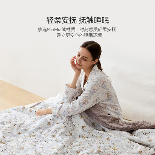 Domiamia豆豆毯薄夹棉成人盖毯春秋款毯子 商品图7