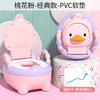 【我是宝宝的“小闺蜜”，萌动造型宝宝不抵触~】适合1-7岁宝宝 宝宝加大加厚便盆尿盆 儿童马桶座便器 婴儿抽屉式盆 小孩卡通座便器-QQ 商品缩略图8
