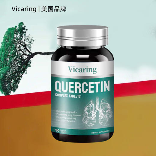 Vicaring-槲皮素片63g(0.7g*90片) 商品图0