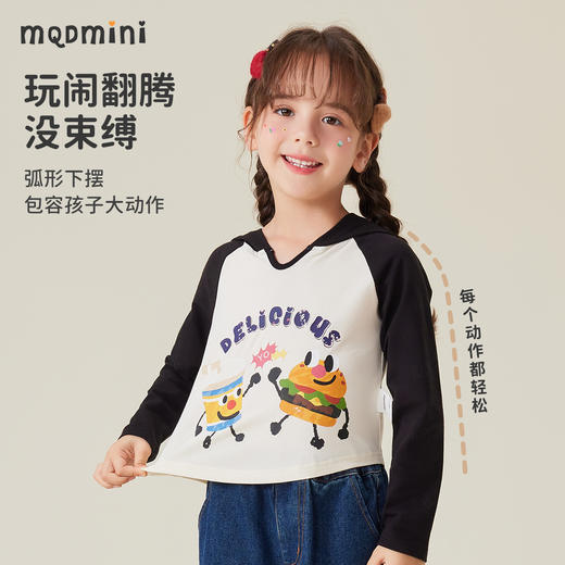 【5A抑菌】【90-140】【MQDmini】女童春秋款抑菌长袖连帽T恤 商品图1