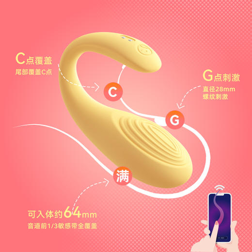 羞羞哒?震震蛋·APP版（蓝白限定）女用情趣跳蛋 商品图1