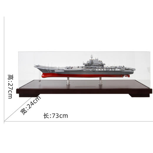 特尔博1:500辽宁舰航母模型国产航空母舰辽宁号仿真合金军舰成品 商品图3