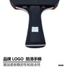 金满贯6星级乒乓球成品拍一对 商品缩略图4