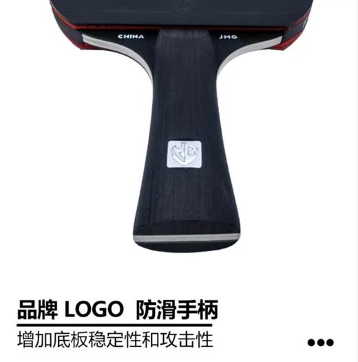 金满贯6星级乒乓球成品拍一对 商品图4
