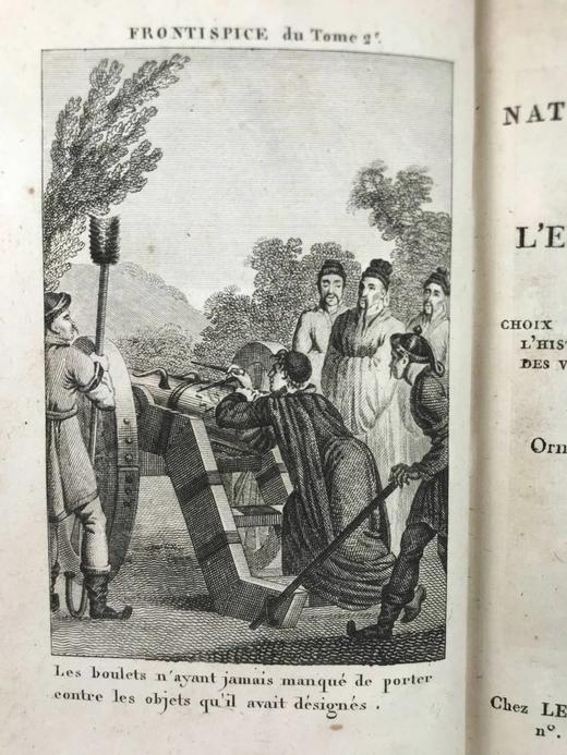 【法语】1818年 中华帝国奇闻录（卷2） 6幅原品版画插图 全真皮精装36开 商品图3