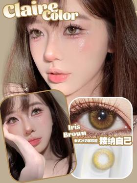 Iris接纳自己-透光暖棕（硅水凝胶）约14.2mm 着色约13.5【年抛】
