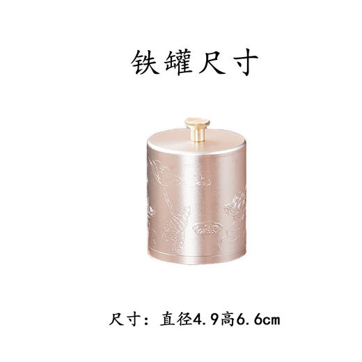 见喜【灰.实木烤漆.6小合金罐】120元1套.整箱20套 商品图7