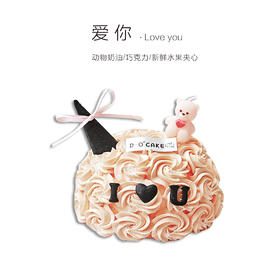 “爱你”提前5小时预定，标配2副餐具