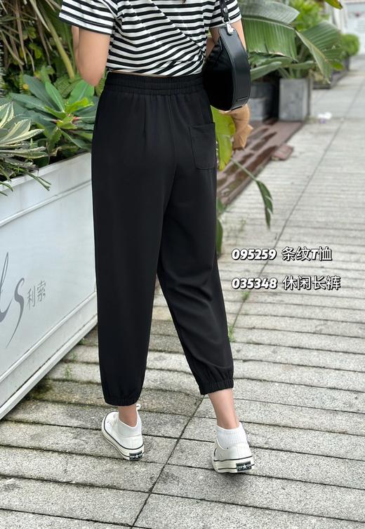 4BSR035348#休闲长裤 商品图2