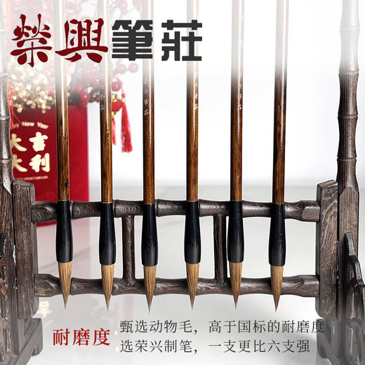 惊鸿    马狼毫 商品图3