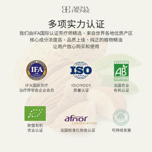 甜杏仁油 温和滋润保湿紧致肌肤 抚触油 按摩油 基底油基础油90ml 商品图5