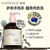 容量新升级-Lycocelle绽家内衣洗衣液330ml 清洗液抑菌去血渍去黄渍留香（1:1赠小样30ml） 商品缩略图0