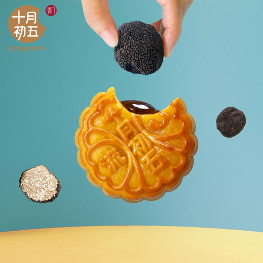 十月初五-星月风华糕点礼盒 730g铁盒装 商品图2