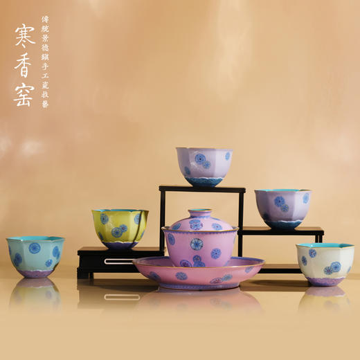 寒香窑乾隆粉彩扒花皮球花六方杯   扒花皮球花盖碗壶承三件套   皮球花小直筒杯（缺货） 商品图0