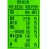 绿箭无糖口香糖薄荷味56g/瓶 商品缩略图2