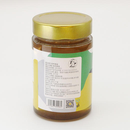 包德安/BDA 枇杷蜂蜜（500克） 商品图3