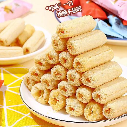 【酥脆“一整天”！海盐芝士棒】谷物米果卷，外层浓浓米香 内层海盐芝士风味，清脆一声 咸香四溢！独立包装咸味夹心米果卷粗粮能量棒网红休闲零食Y 商品图3