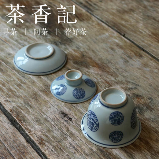 茶香记  景德镇老厂瓷 仿古青花团寿小盖碗 仿古老器 经典团寿纹 轻巧趁手 百搭不厌 商品图2