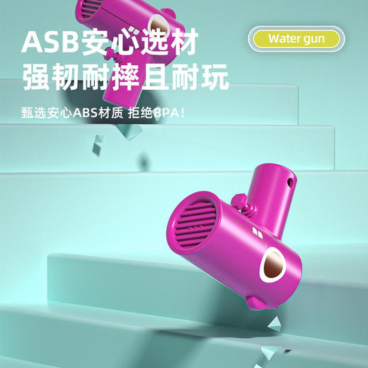 3岁+ 「儿童恐龙水枪」卡通玩具呲水枪 手持按压三孔出水 儿童户外戏水玩具 商品图2