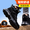 劳保鞋男防砸防刺四季款钢包头高帮安全鞋 商品缩略图0