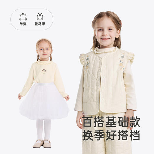 【商场同款】英氏儿童套头衫秋季长袖女童纯色打底衫圆领上衣T恤 商品图3