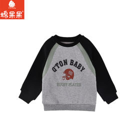 棉果果秋季新品男童春秋款简约百搭纯棉圆领套头卫衣M312180424476