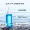 【品牌直营】LUMENE北极冰泉系列补水保湿精华液 30ML/瓶 商品缩略图0