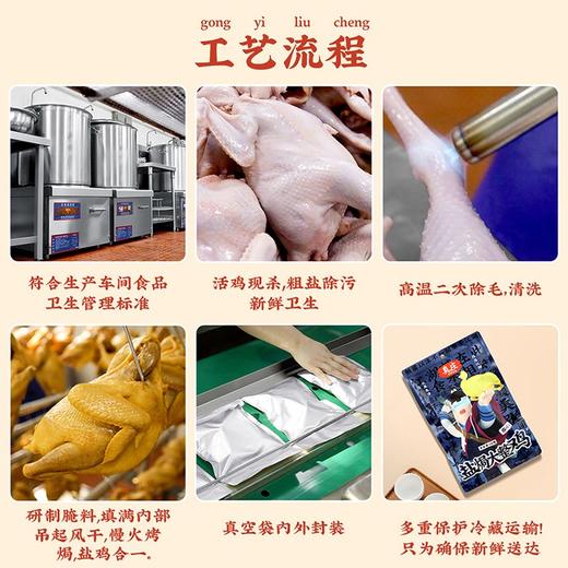 真莊 真庄广东梅州客家特产盐焗鸡整只土鸡熟食即食下酒菜真空鸡翅膀 630g 1袋 【盐焗土鸡】 商品图2