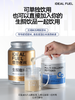 IDEAL FUEL 多重复合胶原蛋白肽600g/桶 大规格（跨境海淘商品不支持7天无理由退换） 商品缩略图3