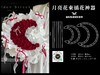 月亮花束神器 商品缩略图0