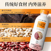 N12陈皮赤小豆薏米茶祛养生湿气饮料 健康植物饮品500ml*12瓶整箱装 商品缩略图1