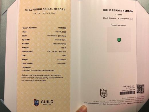 1.35ct 祖母绿裸石 商品图8