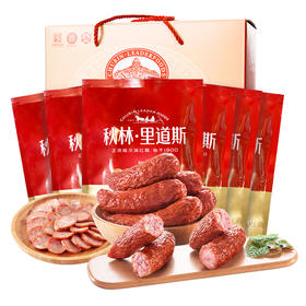秋林里道斯红肠500g*6袋年货礼盒装正宗红肠哈尔滨东北特产中华老字号零食小吃猪肉肠熟食礼盒