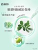 百雀羚草本精粹买一送一系列 商品缩略图4